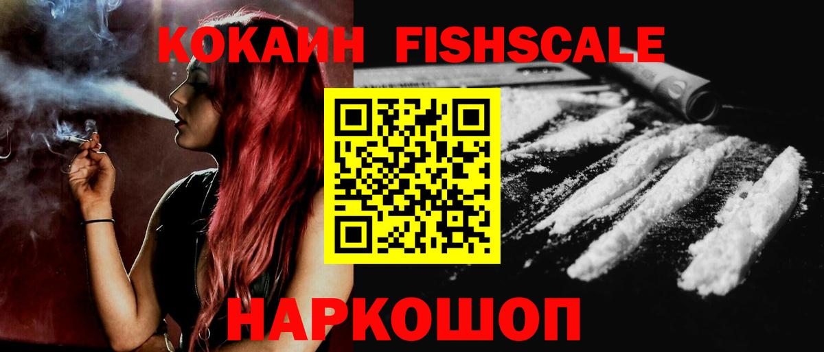 Кокаин Боливия  Вход с VPN  Коркино  Кокаин  COCAIN Перу 