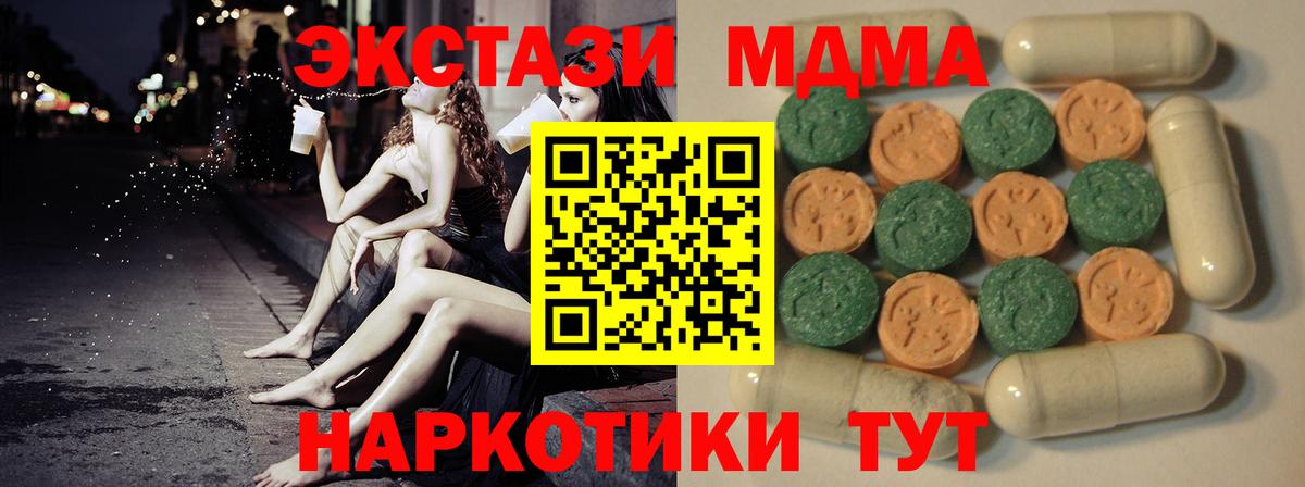 Ecstasy DUBAI  даркнет сайт  Вход с VPN  ЭКСТАЗИ  Коркино  ЭКСТАЗИ Philipp Plein 