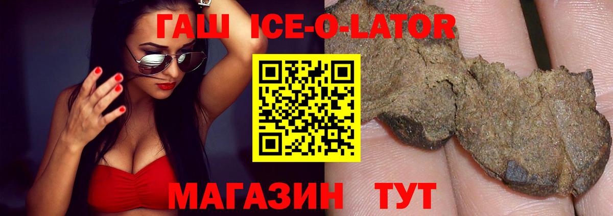 ГАШИШ  МЕТАДОН  Мефедрон   Коркино  ГАШ  Марихуана  Вход с VPN  КОКАИН 