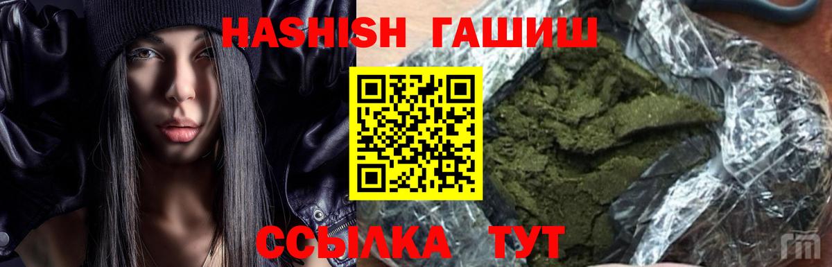ГАШ Premium Коркино