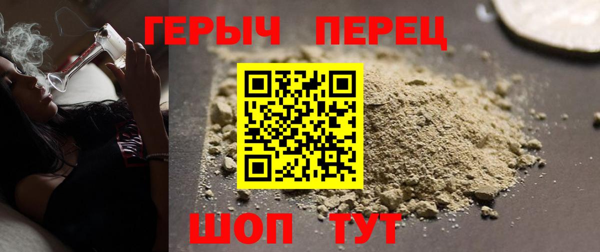 ГЕРОИН  Вход с VPN  Коркино  Героин Афган 