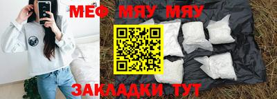 mix Малоярославец