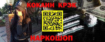 COCAINE Малгобек