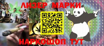 Альфа ПВП Мариинск