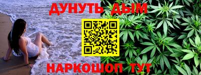 мефедрон VHQ Ярцево