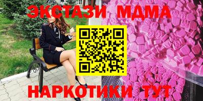 Альфа ПВП Мариинск