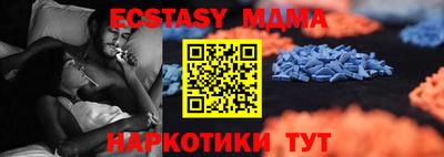COCAINE Малгобек