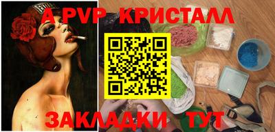 Альфа ПВП Мариинск