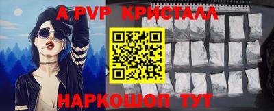Альфа ПВП Мариинск