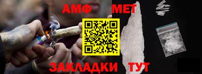 Альфа ПВП Мариинск