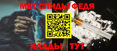 синтетический гашиш Ярославль