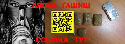 Альфа ПВП Мариинск