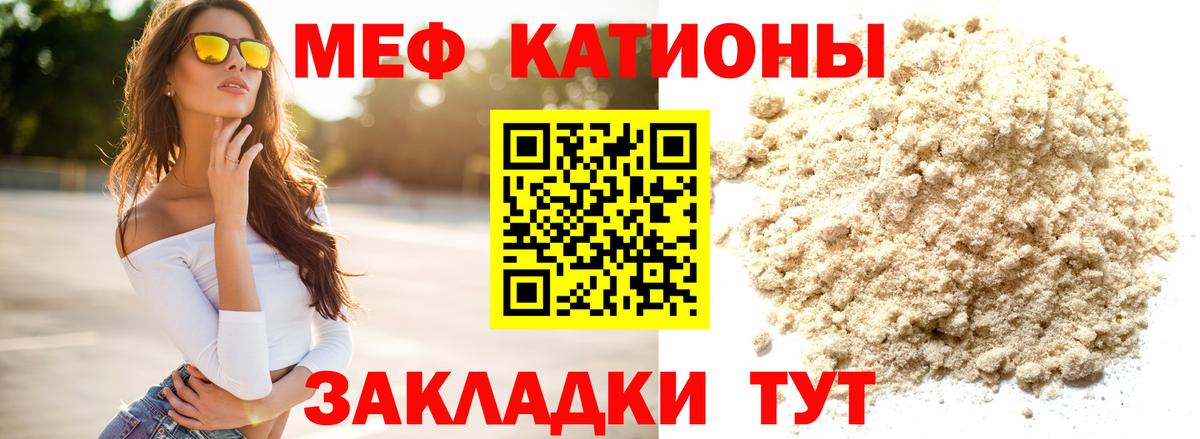 Коркино  Меф mephedrone  Меф  Вход с VPN 
