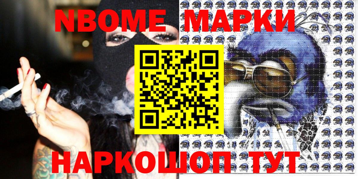Меф мяу мяу Коркино