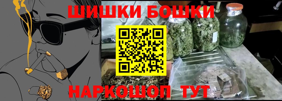 Шишки марихуана марихуана  Вход с VPN  Конопля индика  Коркино 