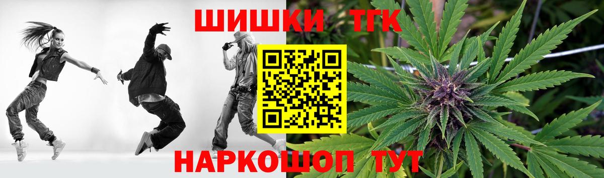 Канабис White Widow Коркино